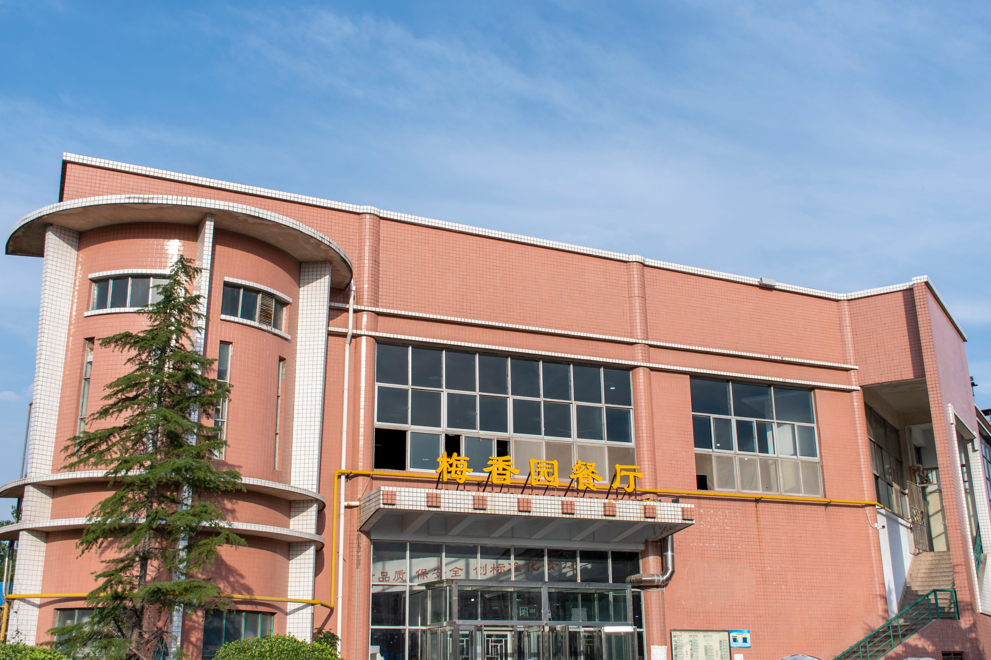 2025新奥历史开奖记录