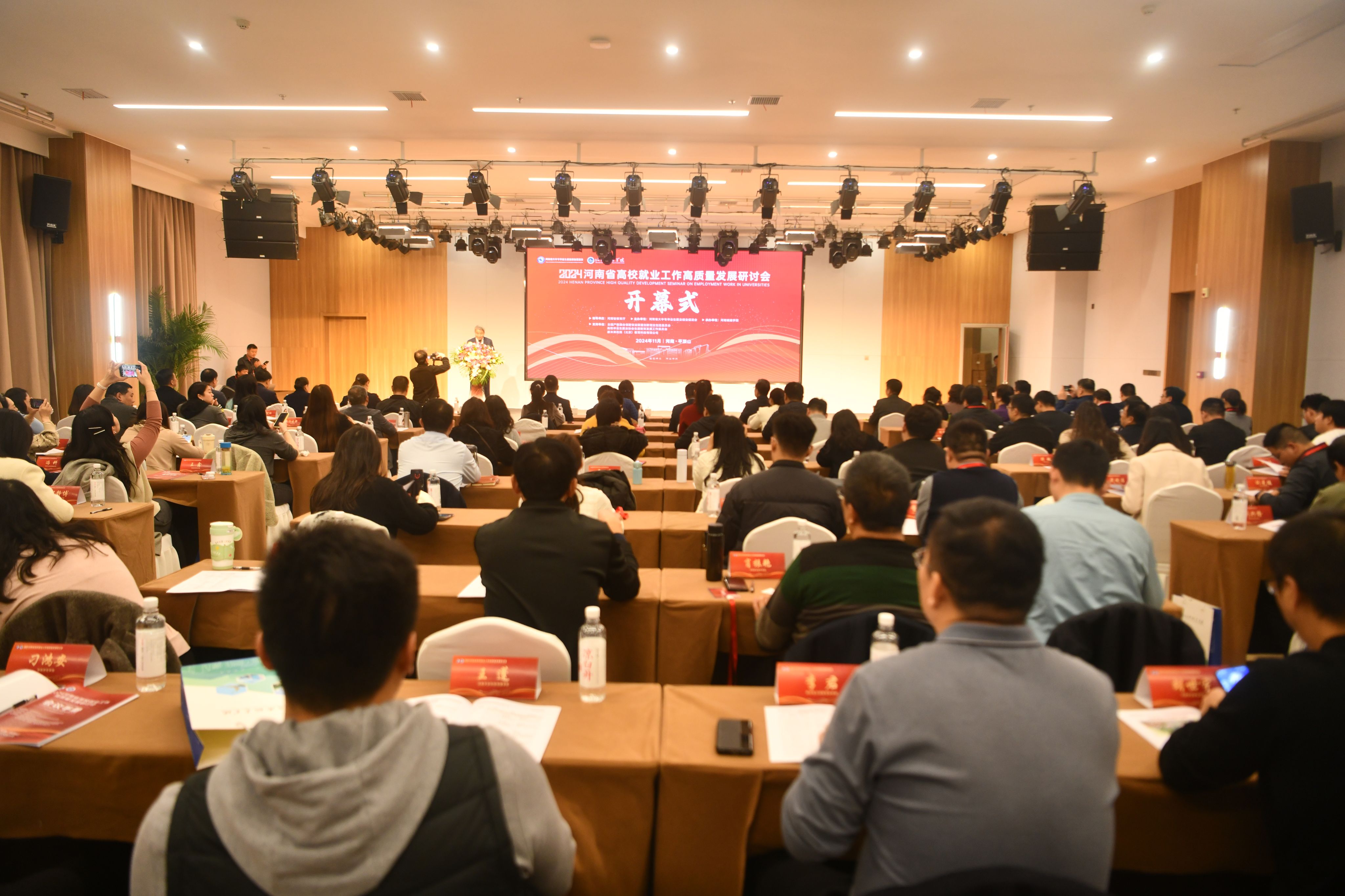 2025新奥历史开奖记录
