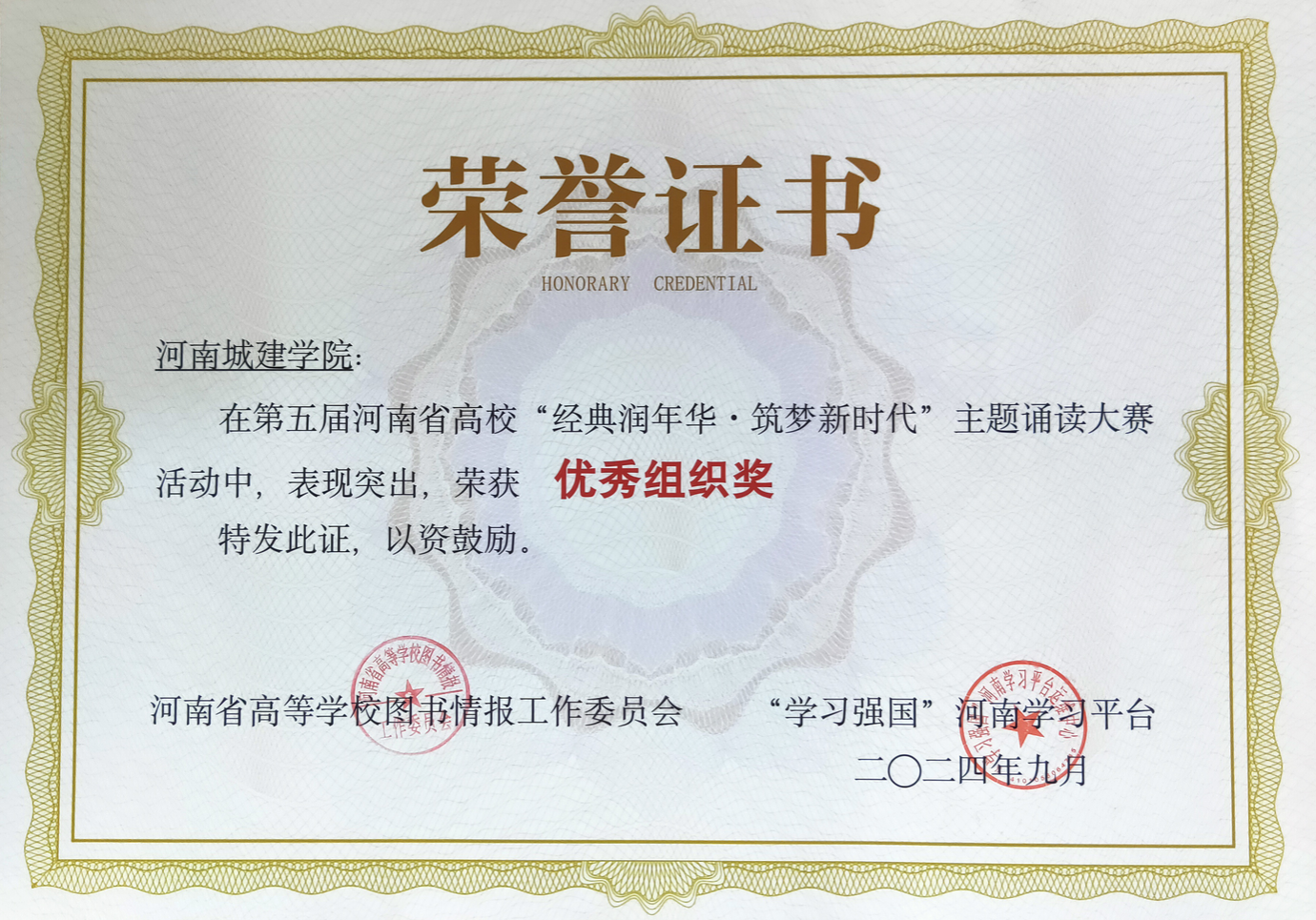 2025新奥历史开奖记录