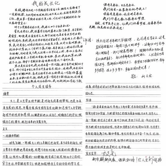 2025新奥历史开奖记录