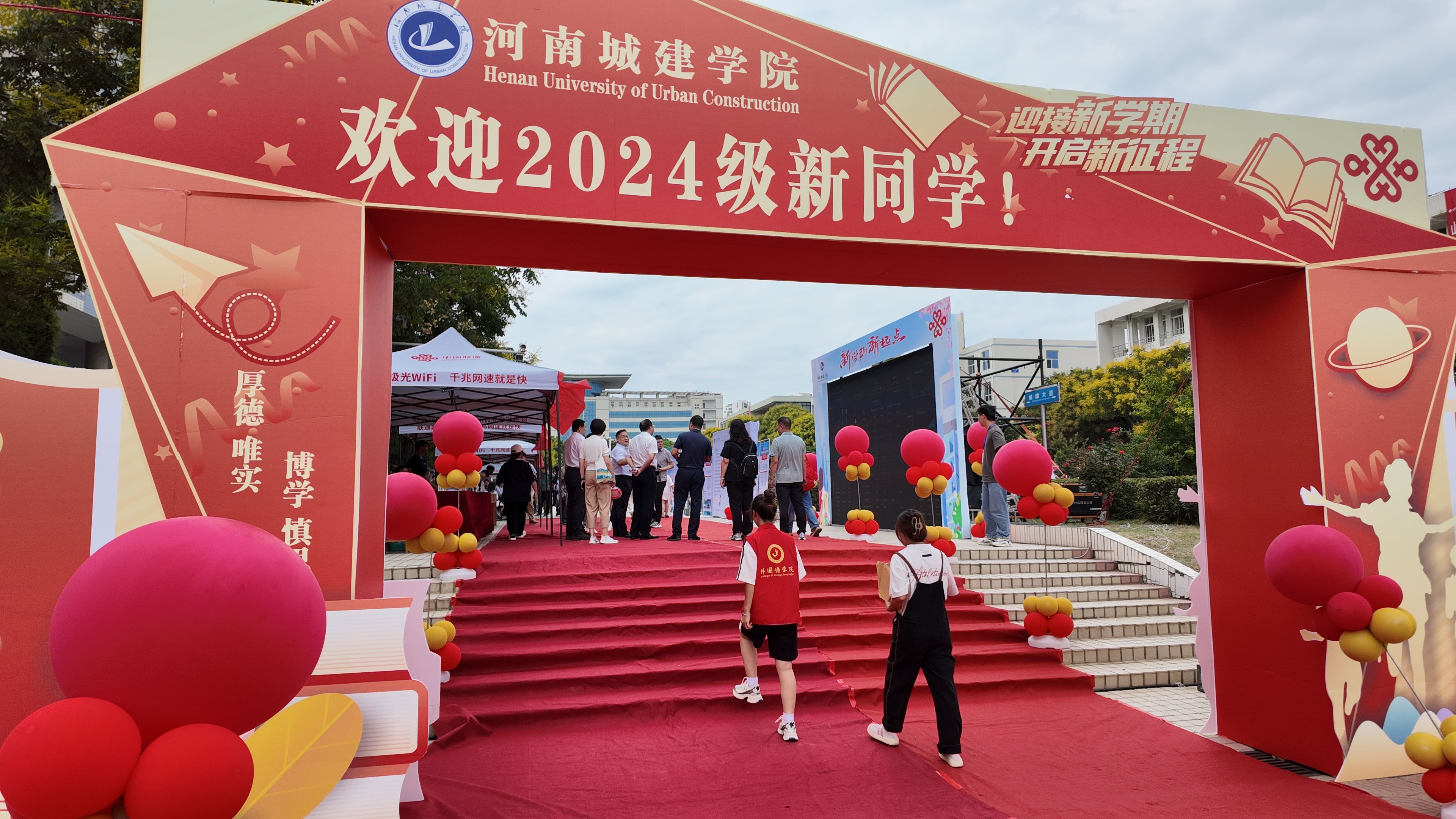 2025新奥历史开奖记录