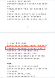 2025新奥历史开奖记录