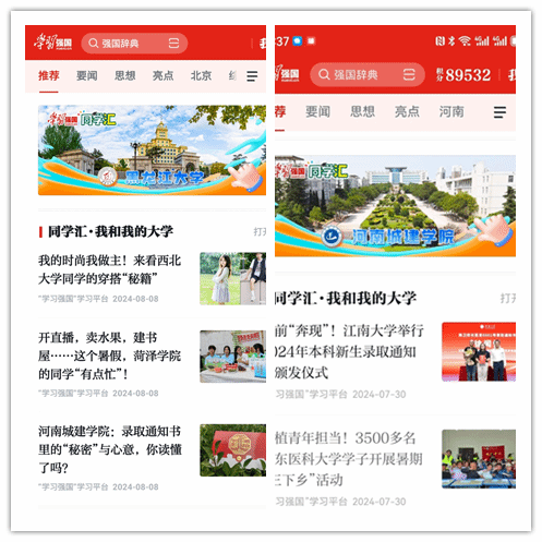 2025新奥历史开奖记录