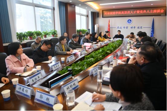 2025新奥历史开奖记录