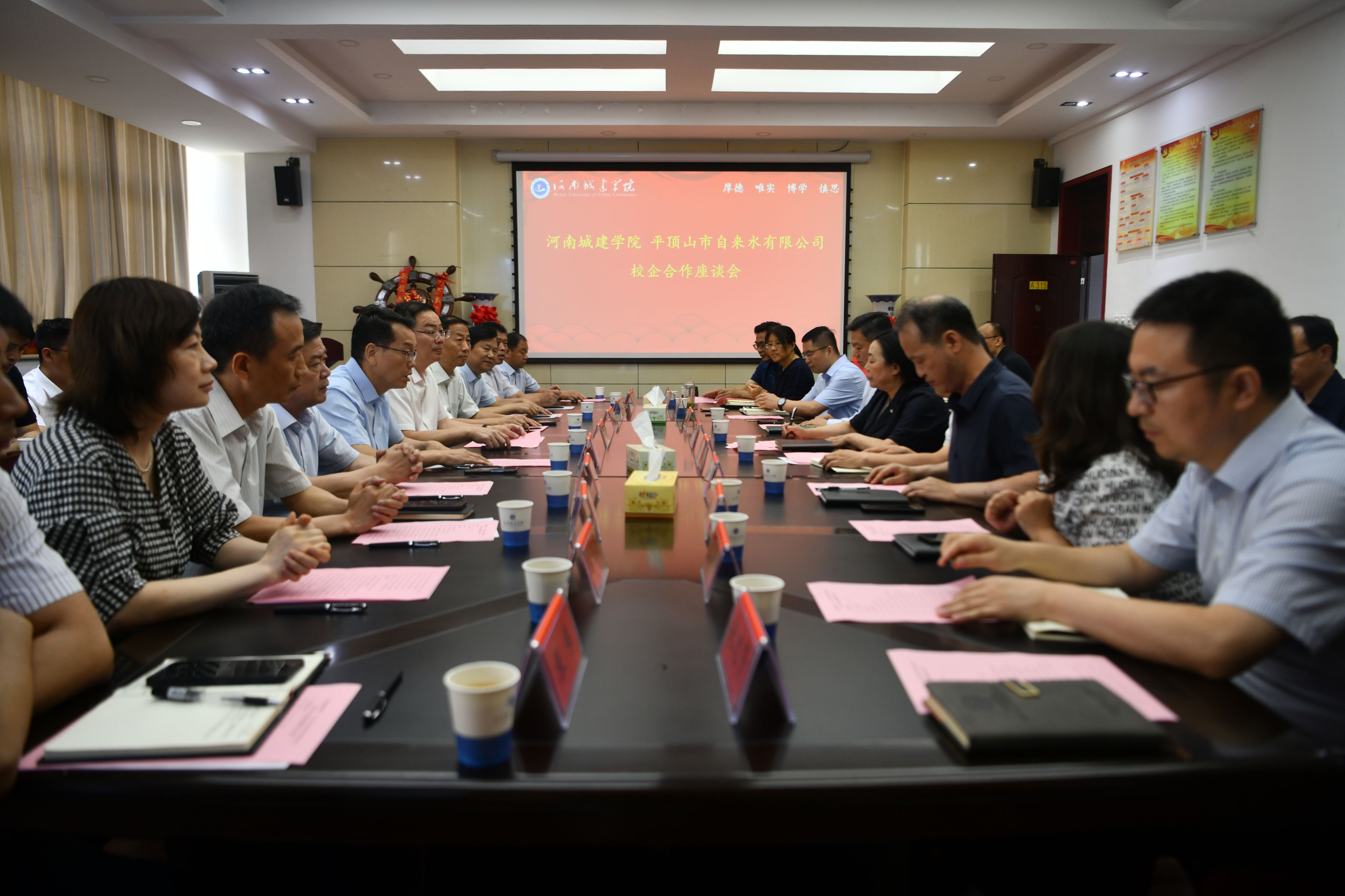 2025新奥历史开奖记录
