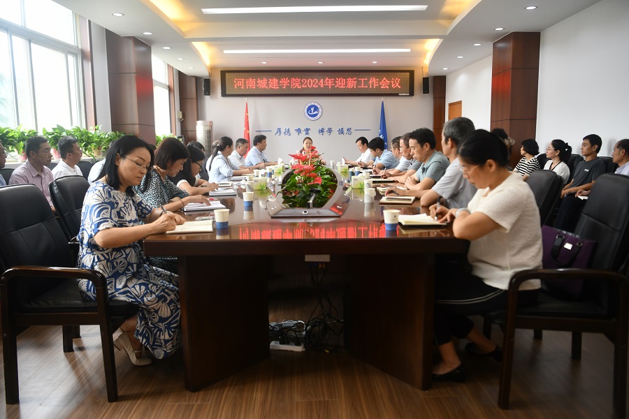 2025新奥历史开奖记录