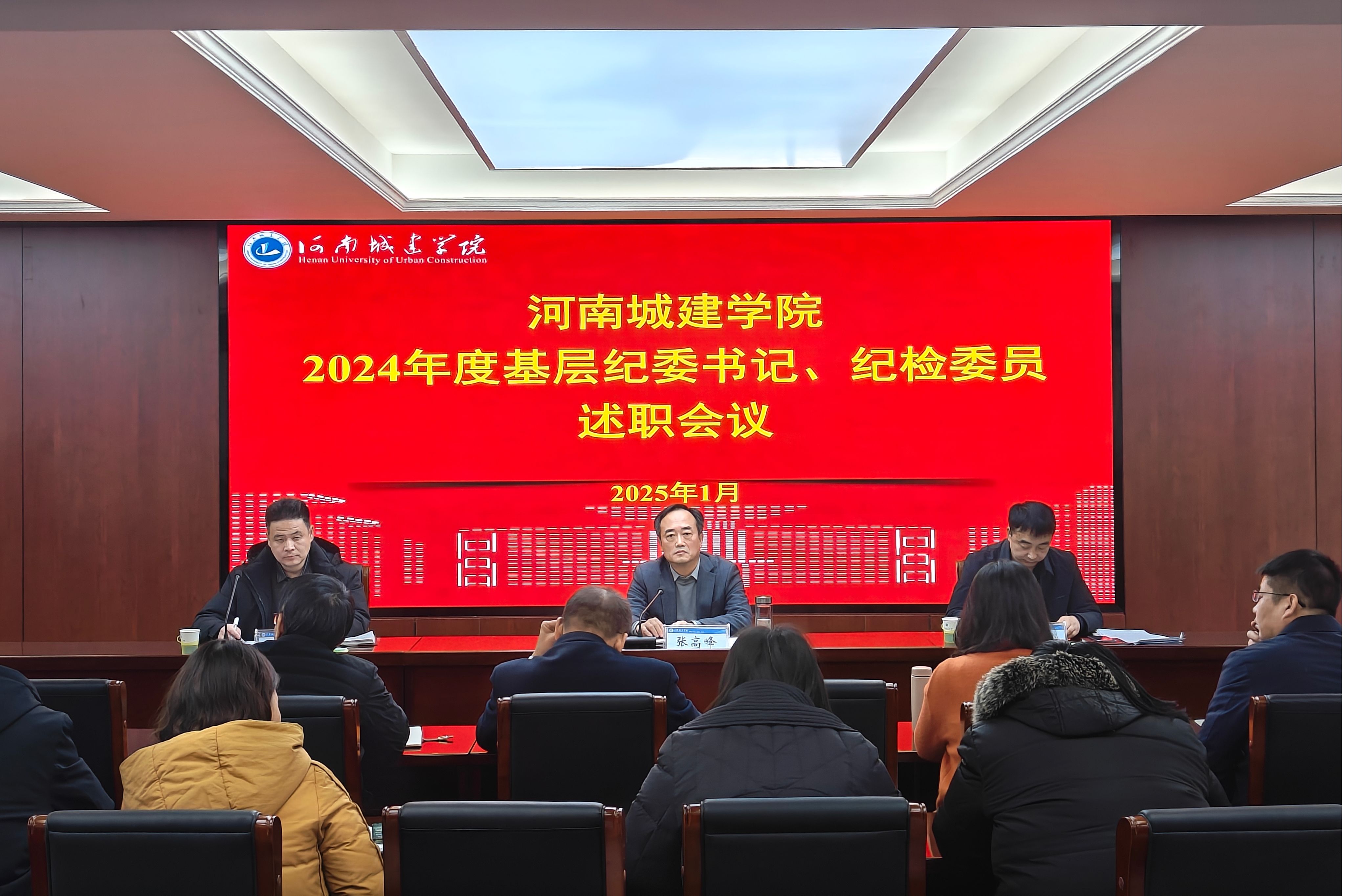 2025新奥历史开奖记录