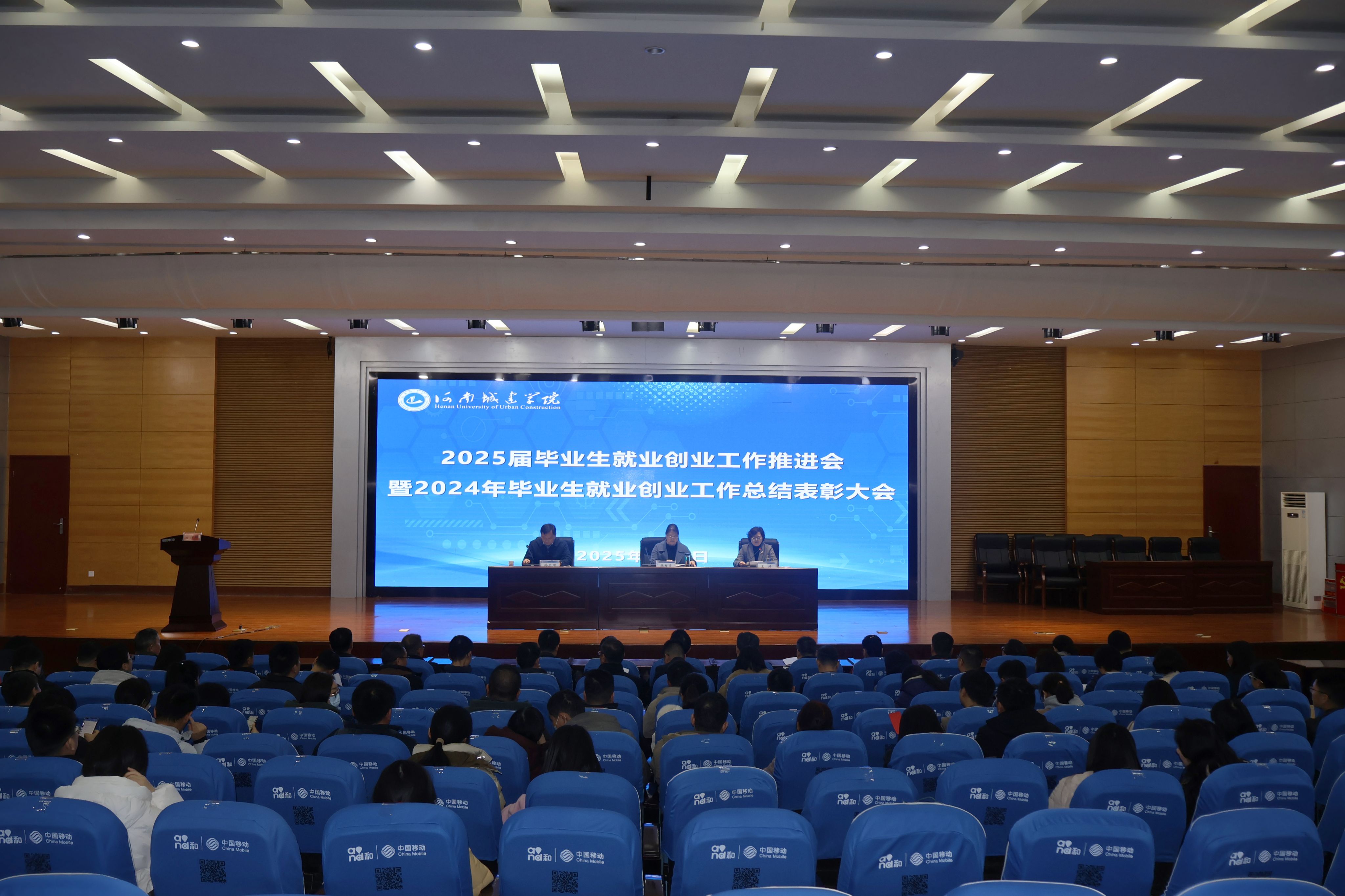 2025新奥历史开奖记录