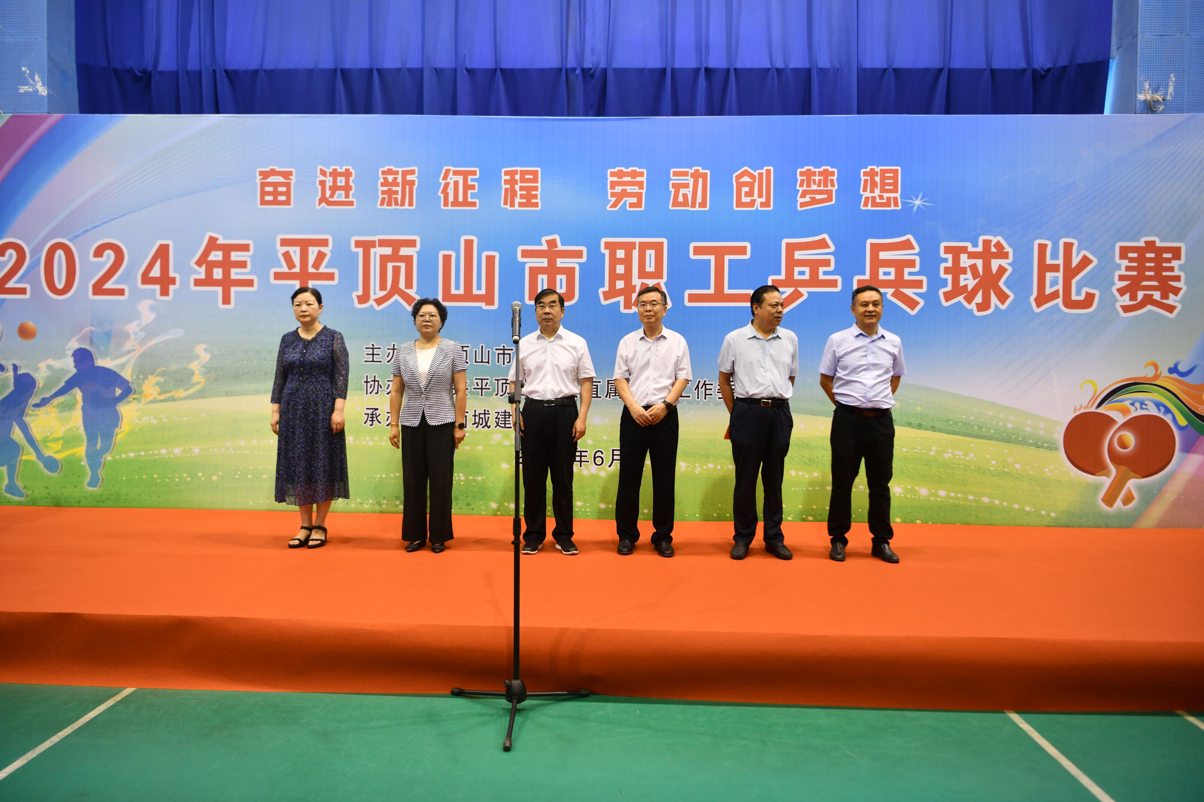 2025新奥历史开奖记录