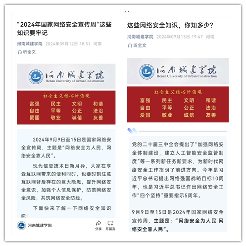 2025新奥历史开奖记录