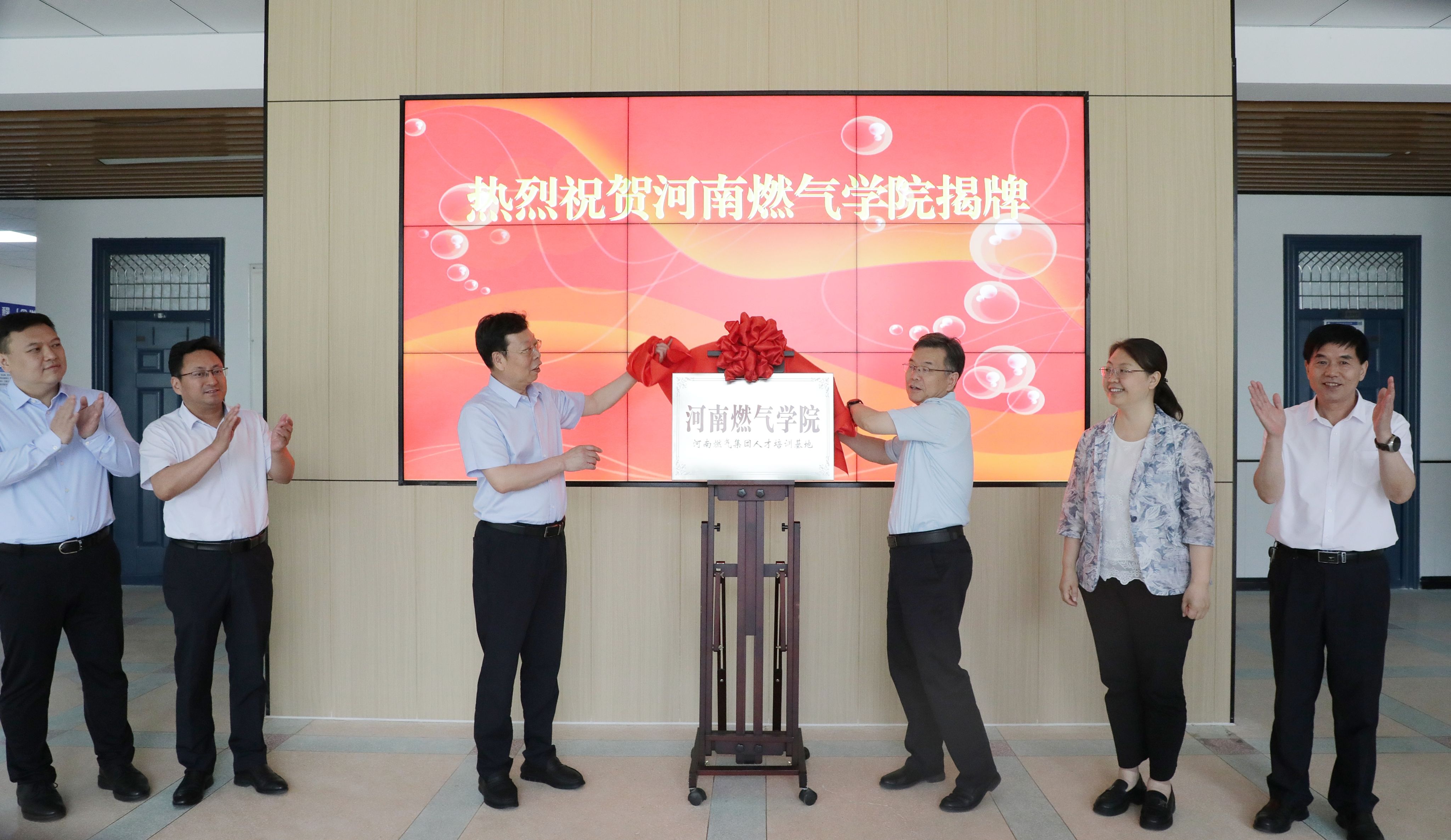 2025新奥历史开奖记录