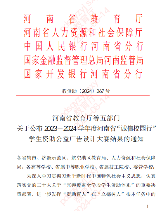 2025新奥历史开奖记录