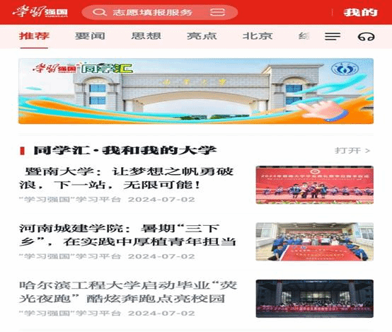 2025新奥历史开奖记录