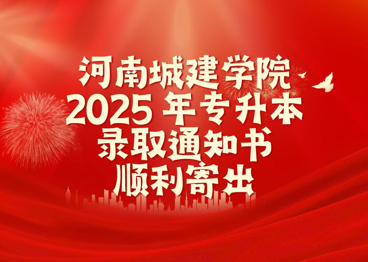 2025新奥历史开奖记录