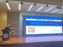 2025新奥历史开奖记录