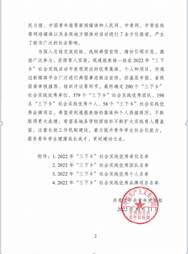 2025新奥历史开奖记录