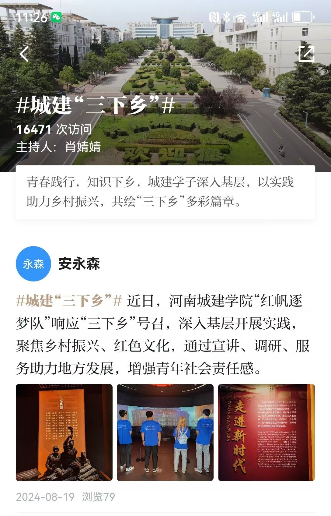 2025新奥历史开奖记录