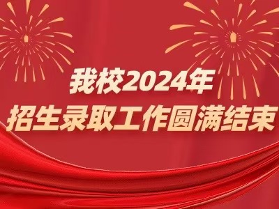 2025新奥历史开奖记录