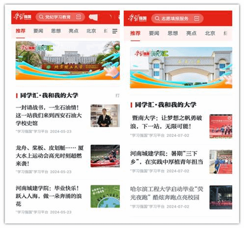 2025新奥历史开奖记录
