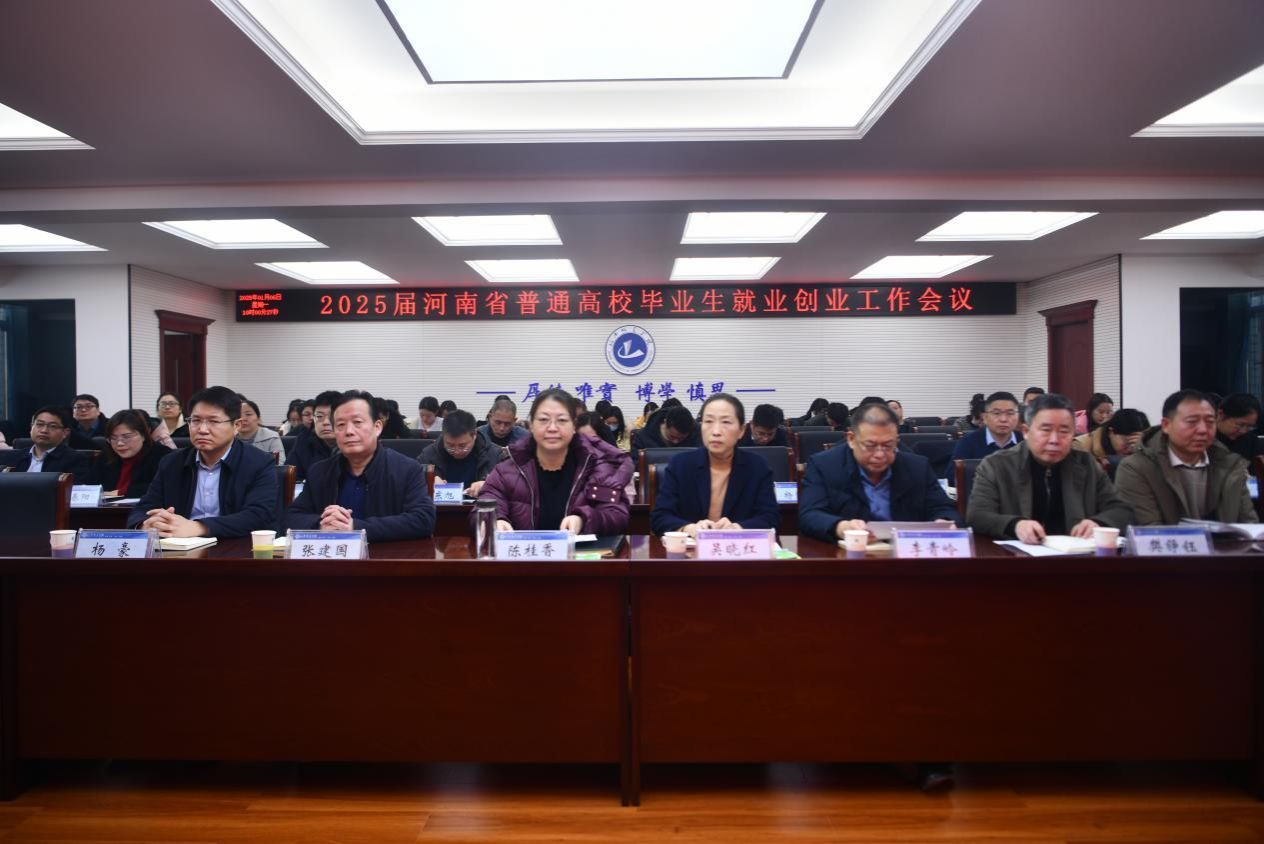 2025新奥历史开奖记录