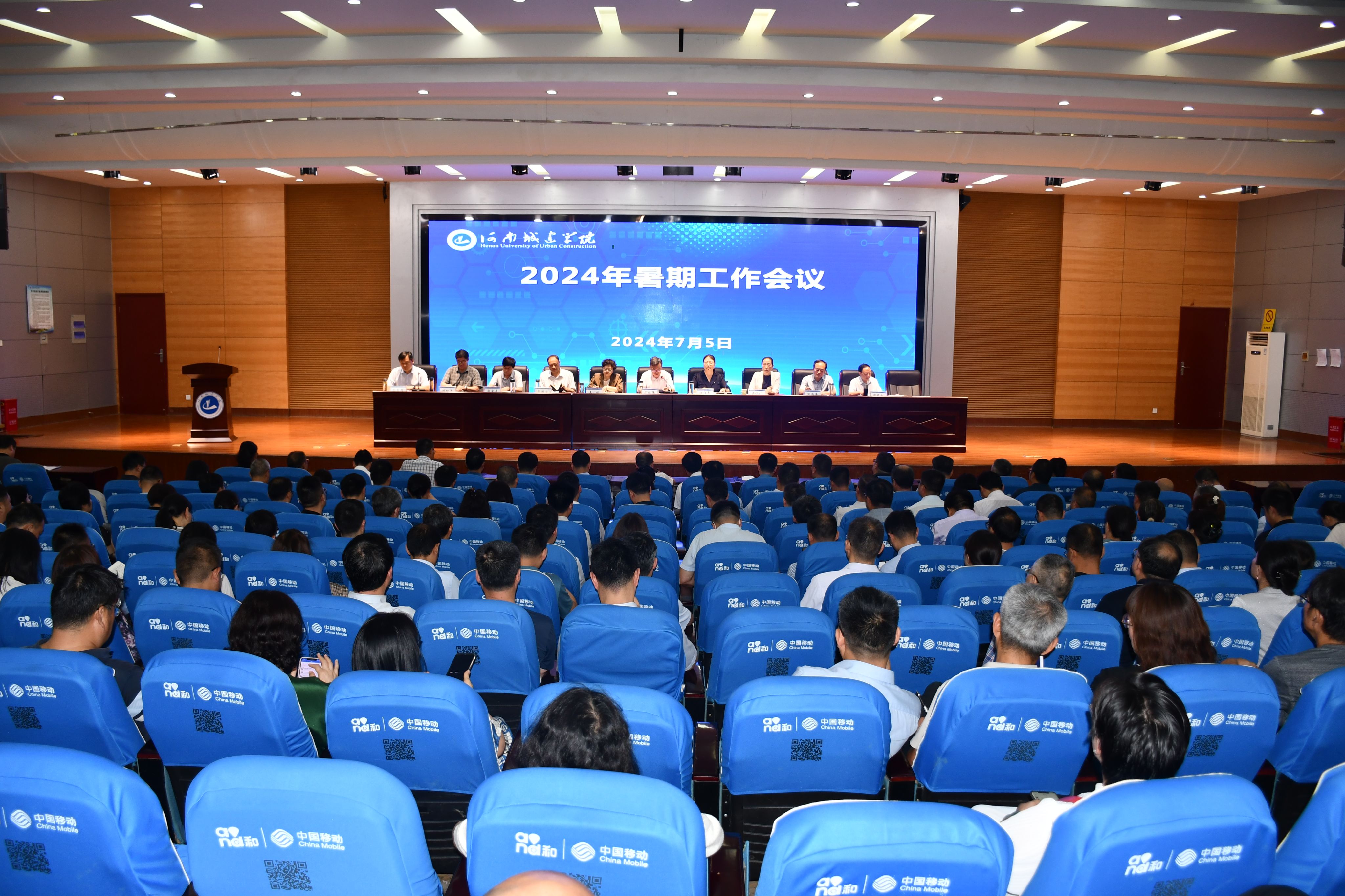 2025新奥历史开奖记录