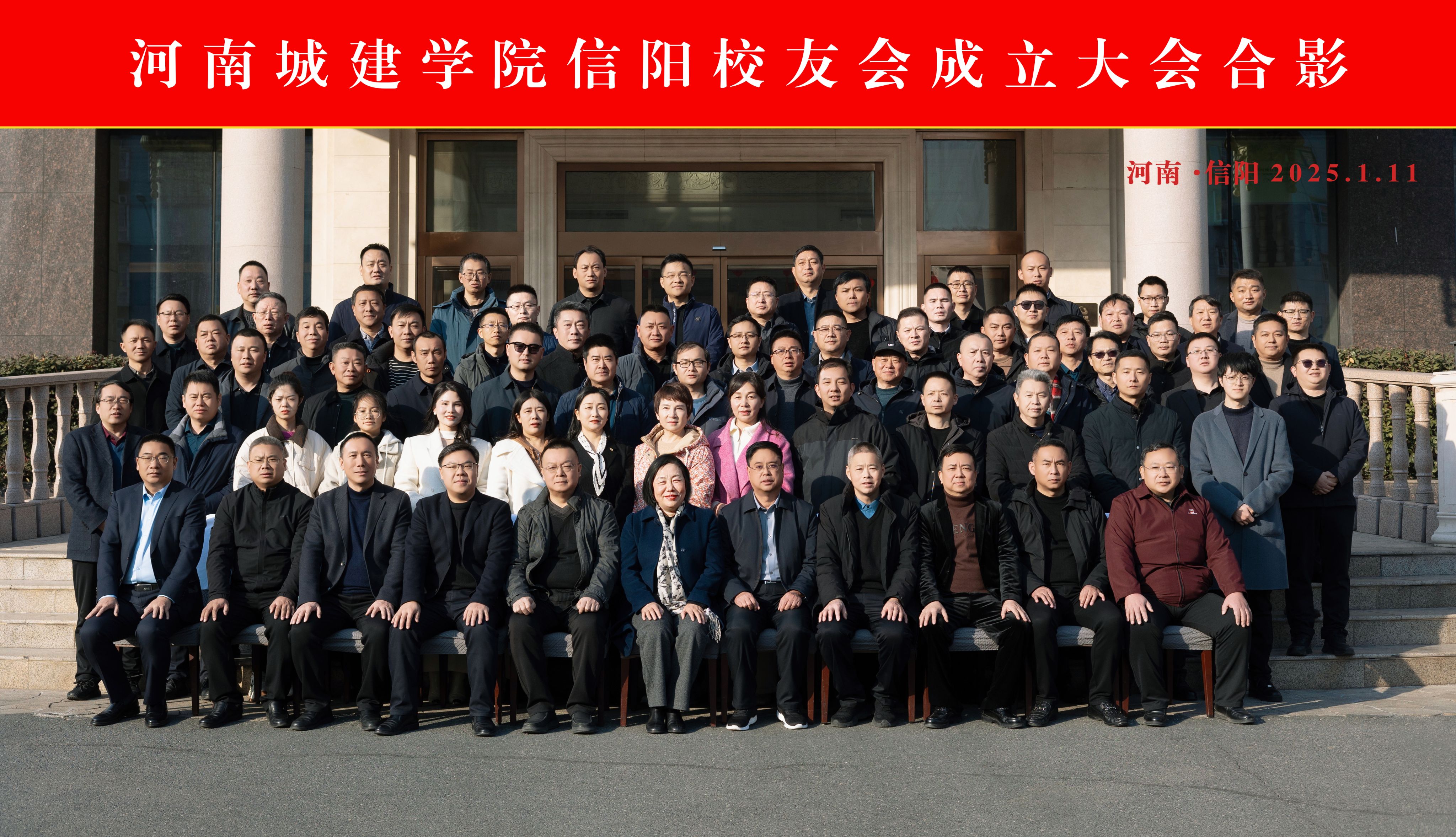 2025新奥历史开奖记录