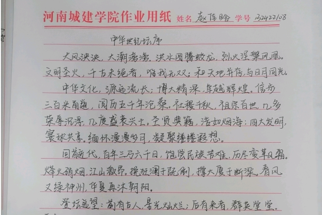2025新奥历史开奖记录