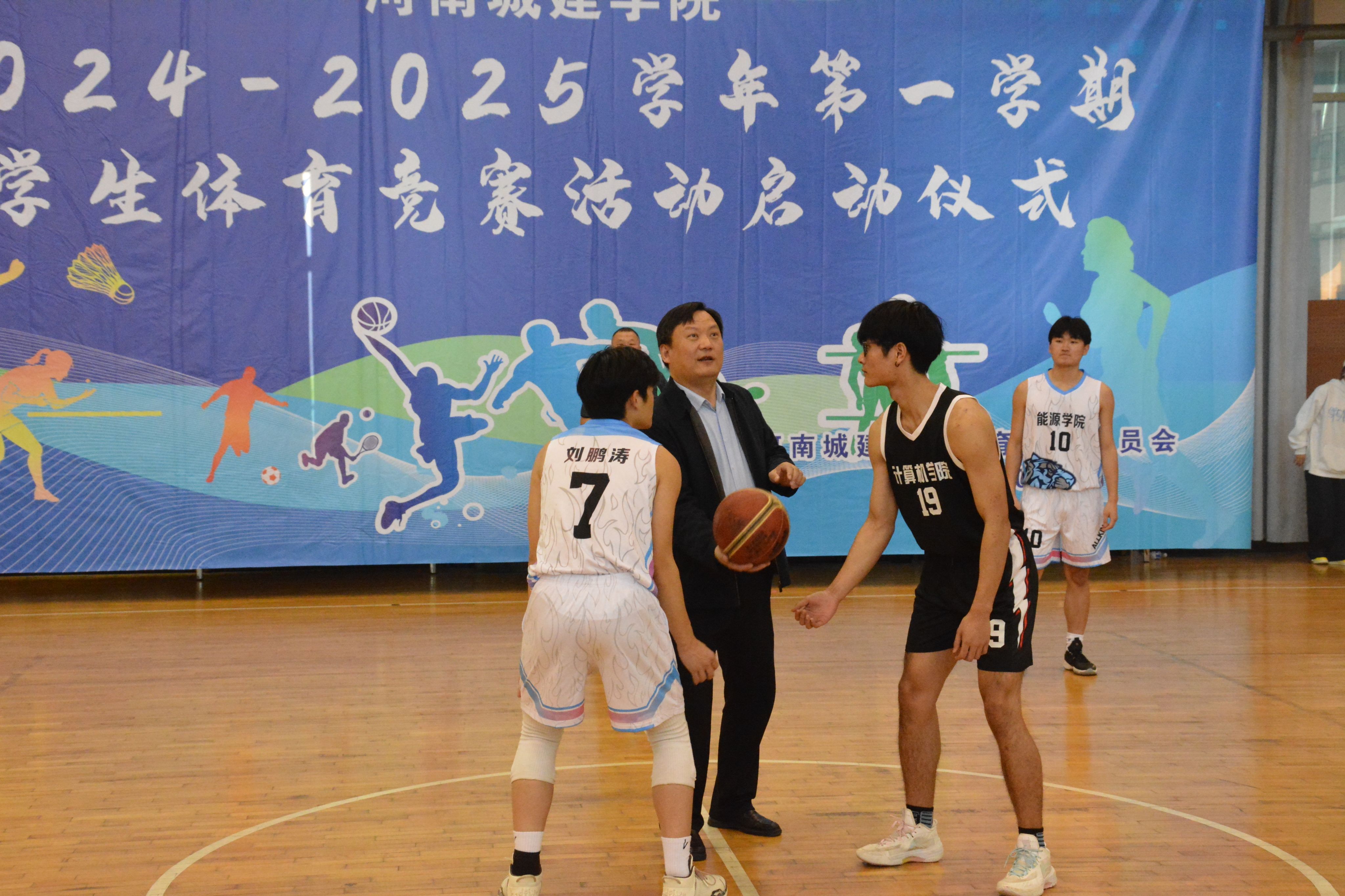 2025新奥历史开奖记录