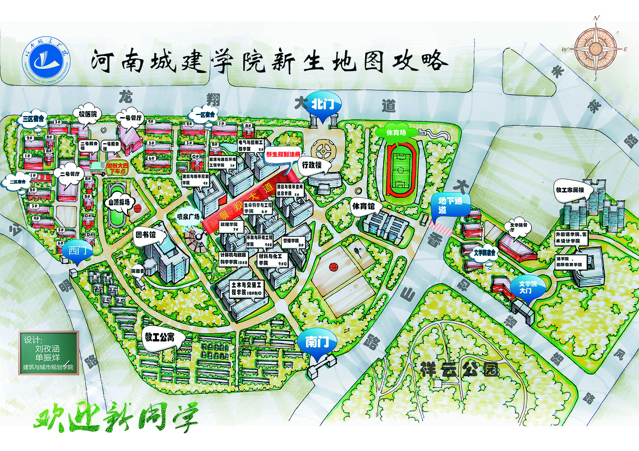 2025新奥历史开奖记录