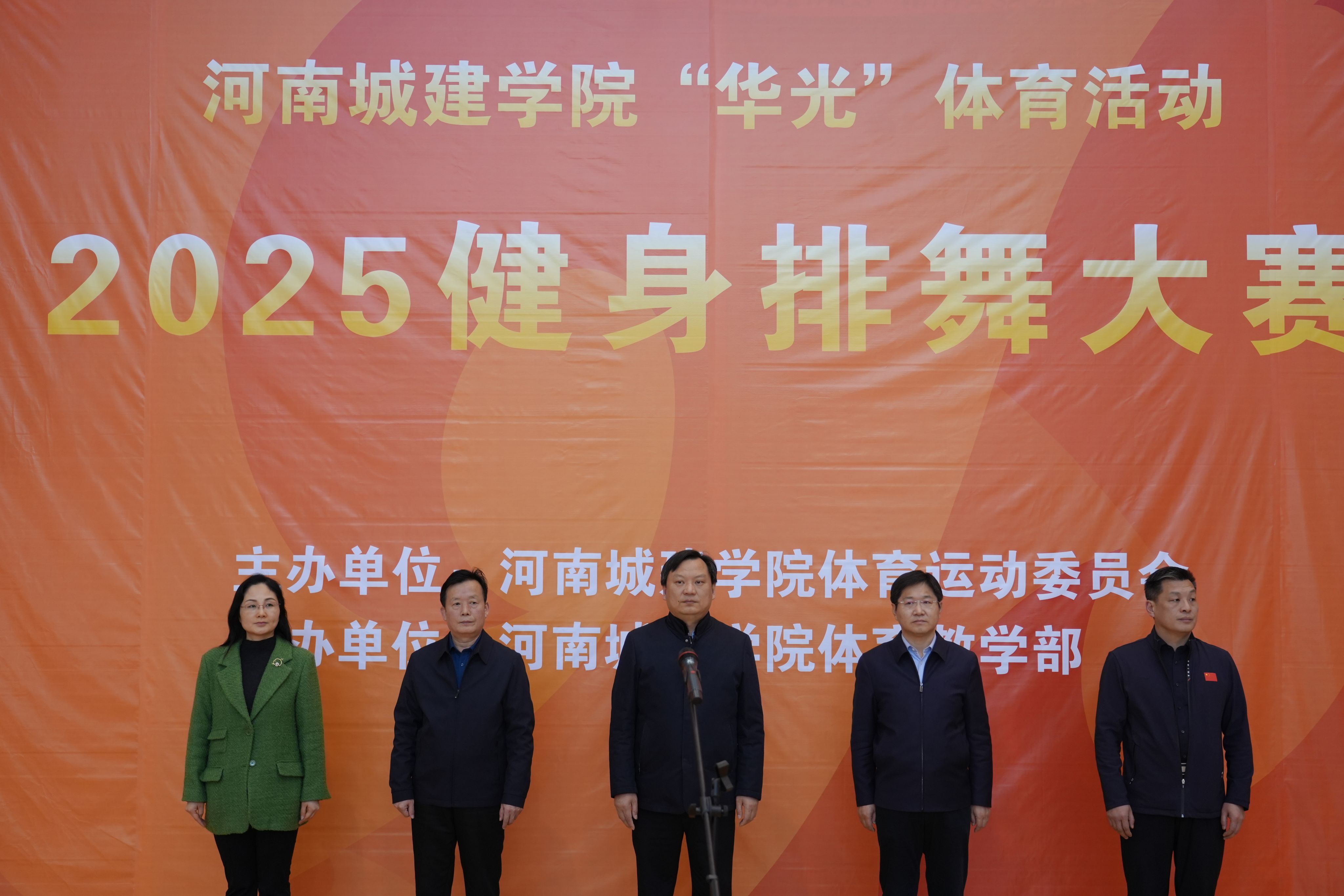 2025新奥历史开奖记录