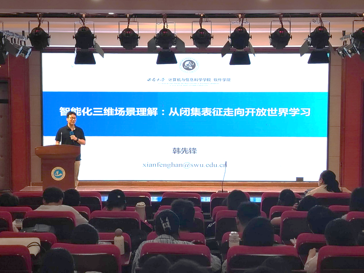 2025新奥历史开奖记录