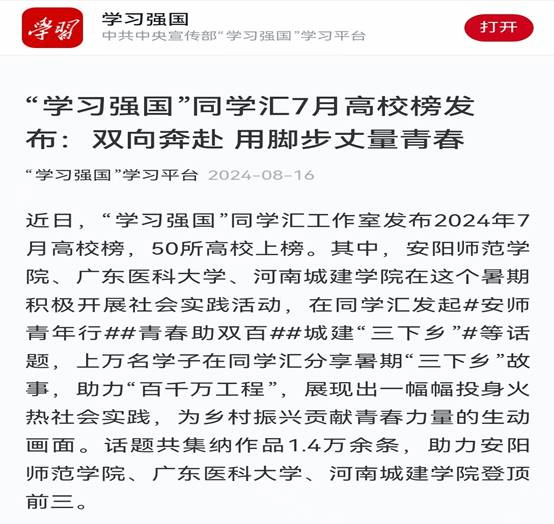 2025新奥历史开奖记录