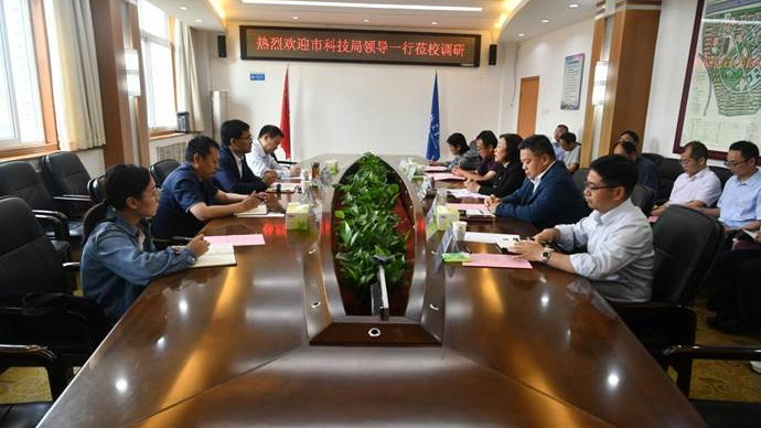 2025新奥历史开奖记录