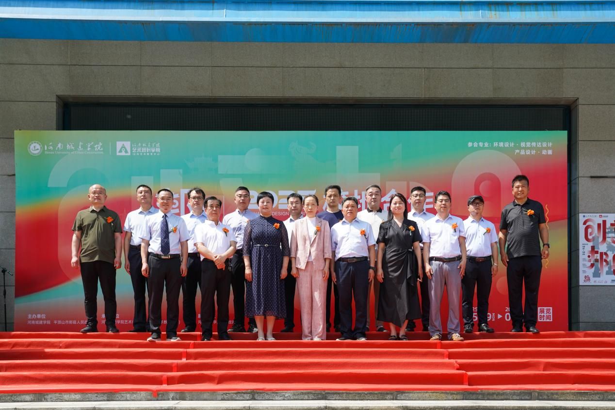 2025新奥历史开奖记录