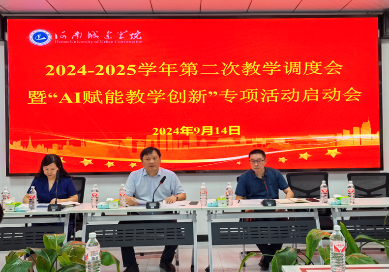 2025新奥历史开奖记录