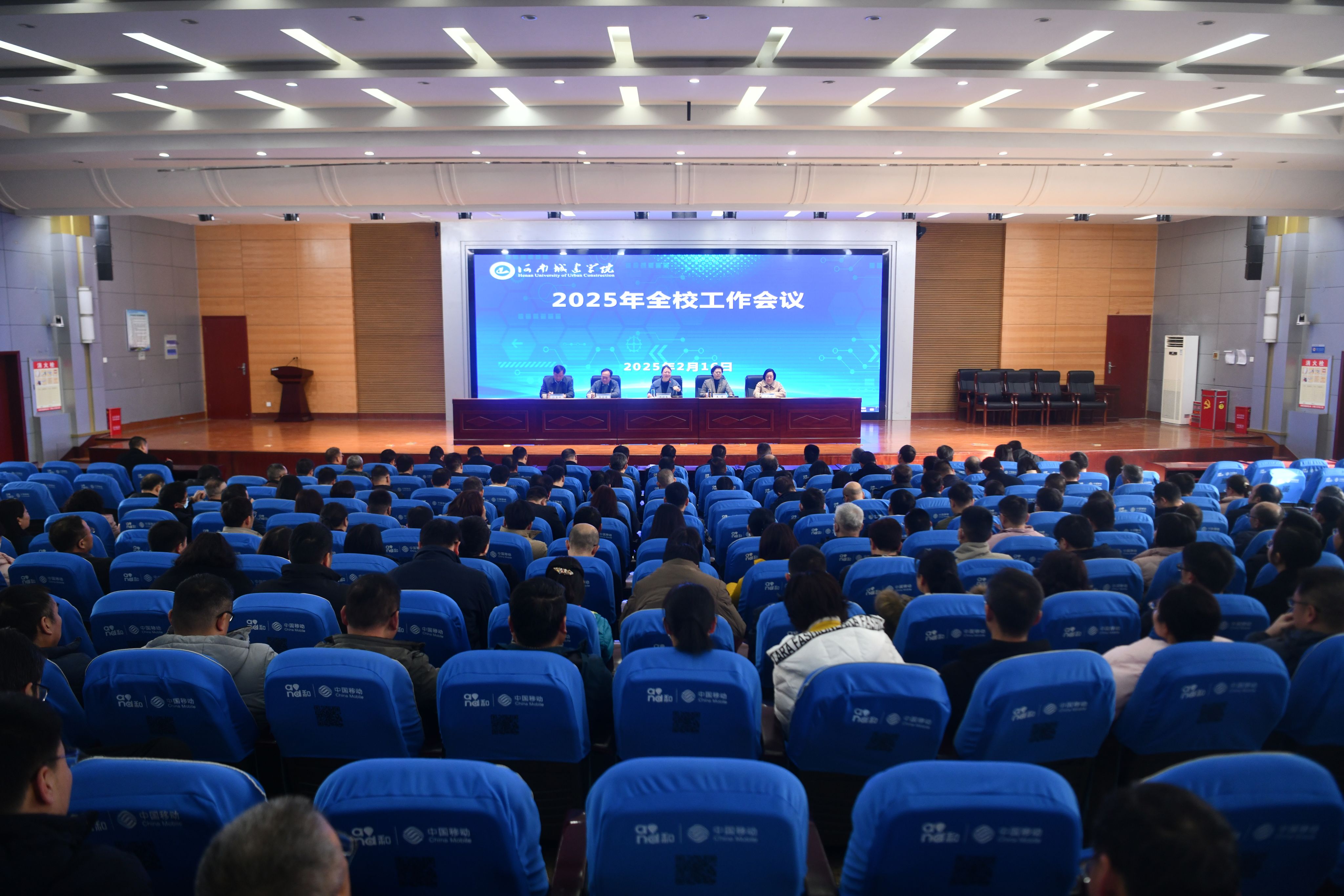 2025新奥历史开奖记录