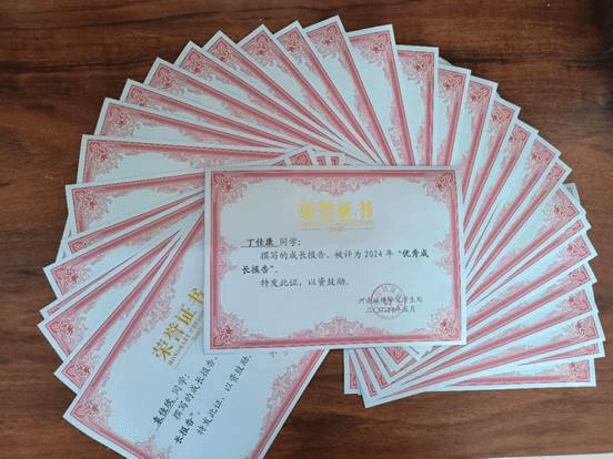 2025新奥历史开奖记录